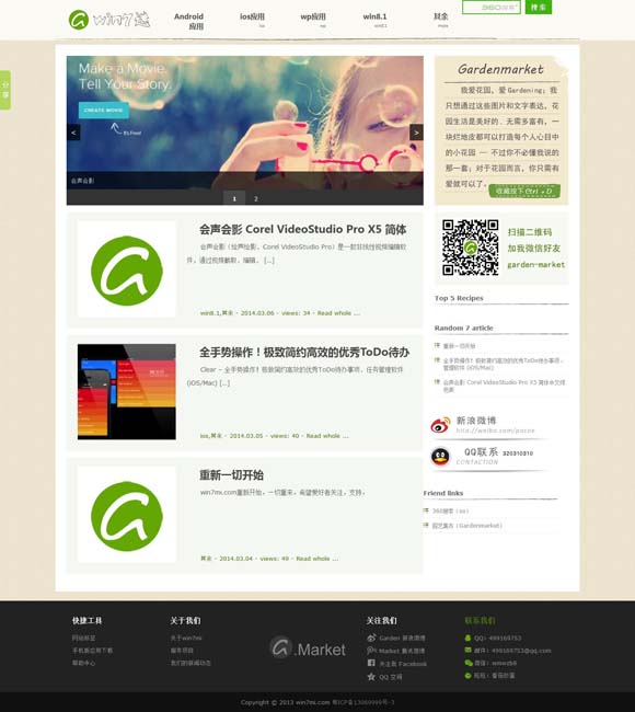 word怎样设置一页纸张横向 跨时空叙事，观众在意的是什么